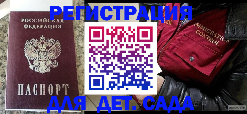 прописка от собственника в Пермском крае